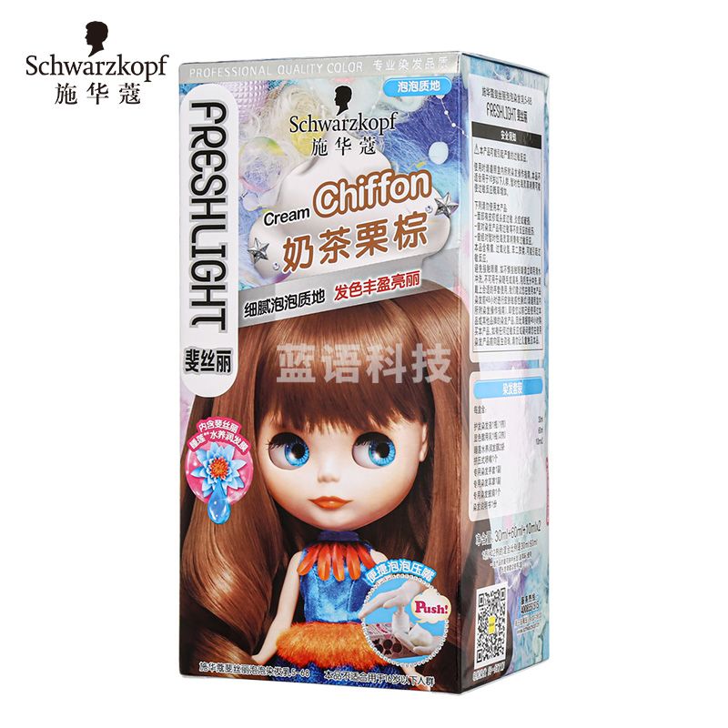 施华蔻（Schwarzkopf）斐丝丽泡泡染发乳5-68奶茶栗棕
