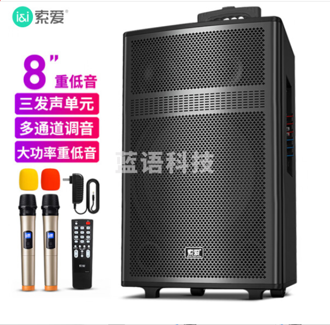索爱（soaiy）SA-X80 旗舰款8英寸移动拉杆户外音箱K歌蓝牙广场舞音响扩音器地摊摆摊喇叭喊话器大功率低音炮