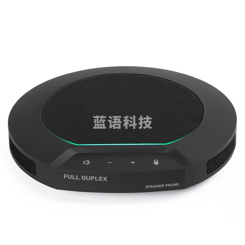 音络（INNOTRIK）视频会议麦克风/降噪消回音/超长拾音/I-50