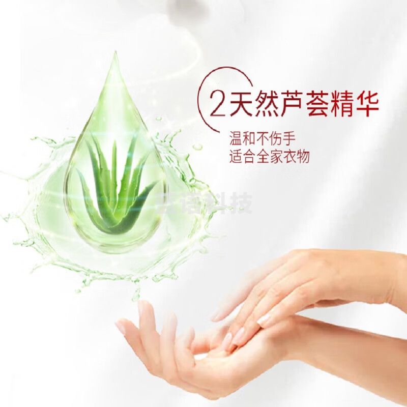 奥妙（OMO） 深层洁净洗衣粉?2kg去渍无磷不伤手无残留
