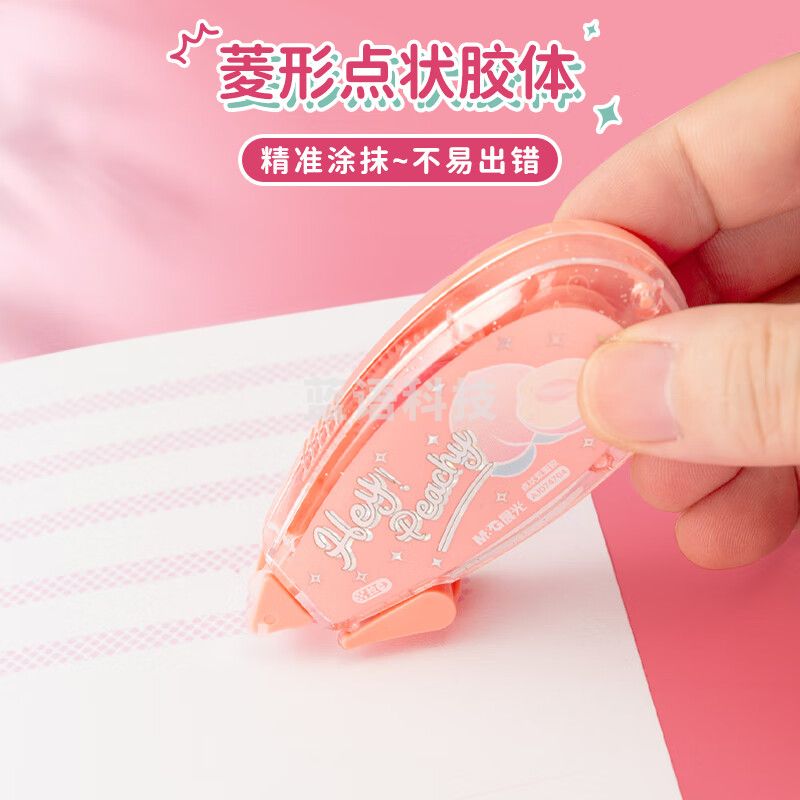 晨光(M&G) 文具乐桃派对限定点点胶 8m*6mm点状双面胶带 即涂即粘 学生手工手账diy胶带 单支装 AJD74704