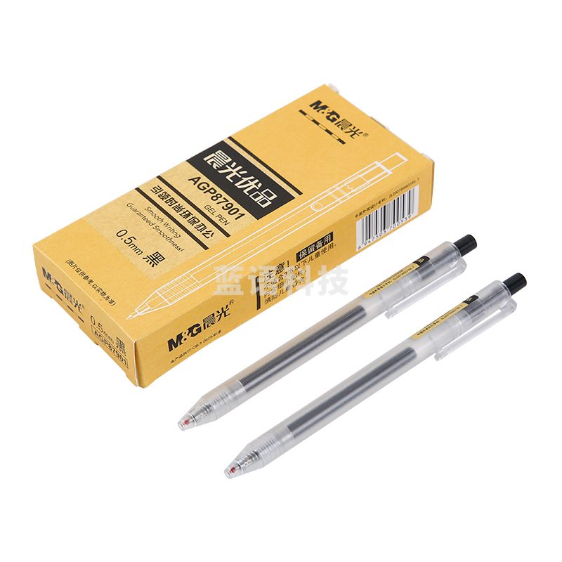 晨光（M&G） 文具0.5mm黑色中性笔 按动子弹头签字笔 优品系列水笔 12支/盒AGP87901
