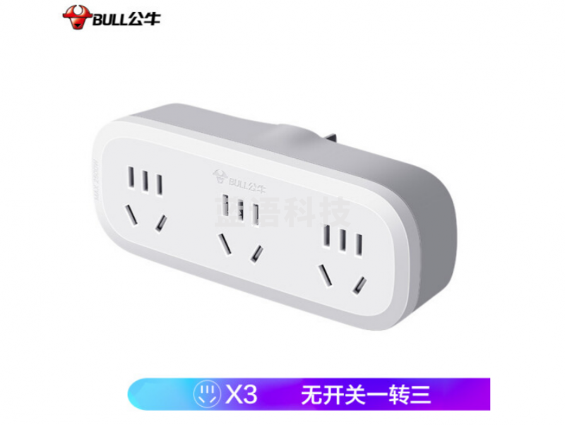 公牛（BULL)GN-9330/插座/转换器/扩展一转三插座1一转多3/10A250V/扩展插座.
