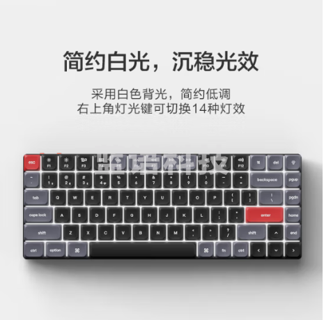 京东京造K3Max 三模矮轴机械键盘 无线蓝牙 佳达隆2.0矮茶轴 84键 Mac/iPad键盘 超薄便携办公 太空灰
