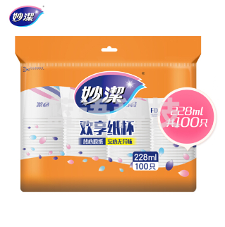 纸杯一次性杯子 100只装228ml 加厚型