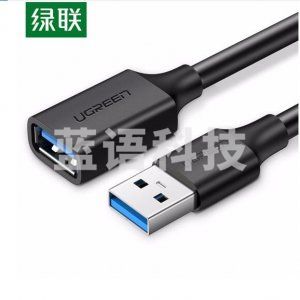 绿联 UGREEN US129 USB3.0延长线 公对母加长连接线 5米