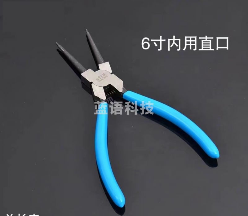 6寸内直卡簧钳