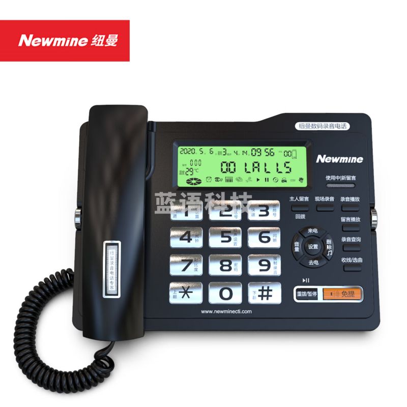 纽曼纽曼(Newmine)HL2008TSD-518(R)录音电话机座机 录音管理系统 会议录音电话 黑色