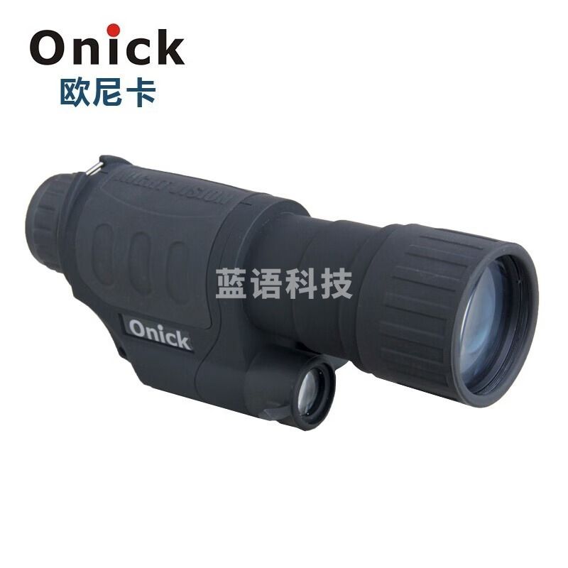 欧尼卡Onick NK-35 高清红外线微光夜视仪强光保护高倍手持式单筒望远镜优品