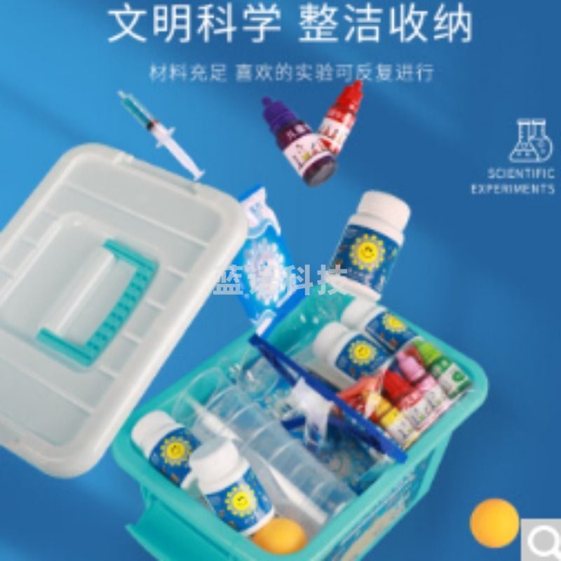 至学 科学小实验