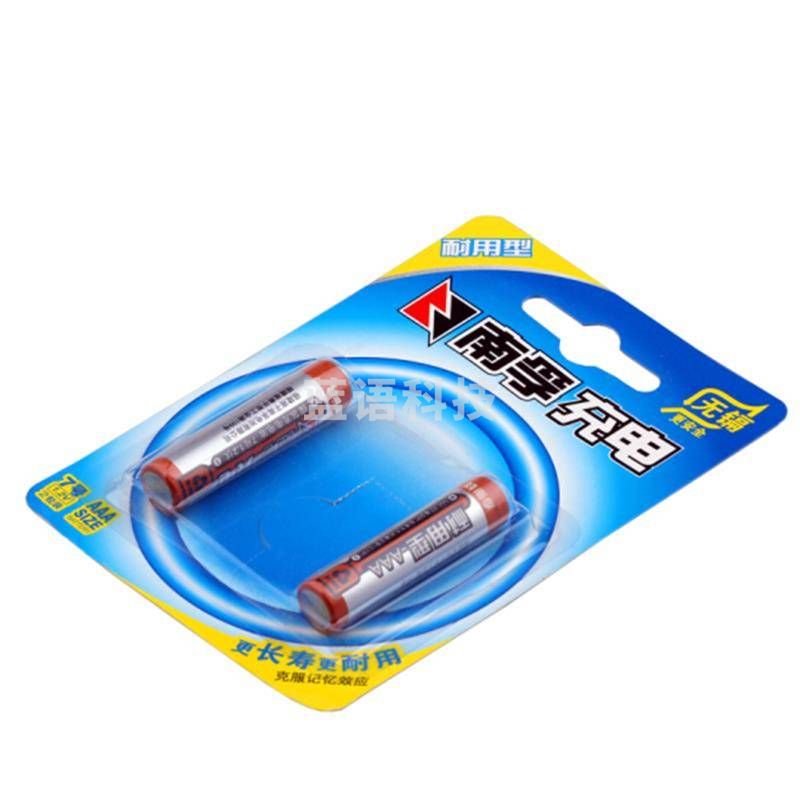 南孚（NANFU） 7号充电电池2粒 镍氢耐用型900mAh 适用于玩具车/血压计/挂钟/鼠标键盘等 AAA