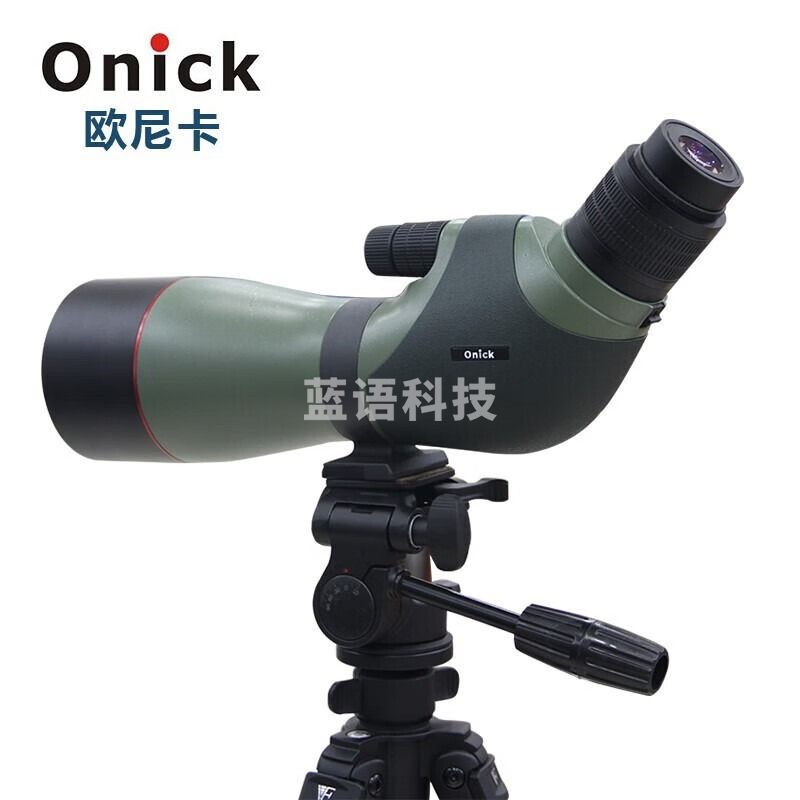 欧尼卡Onick 微光夜视仪20-60x82ED 充氩防水高清变倍 单筒望远镜 观景镜 观靶镜 观鸟镜 20-60x82ED优品