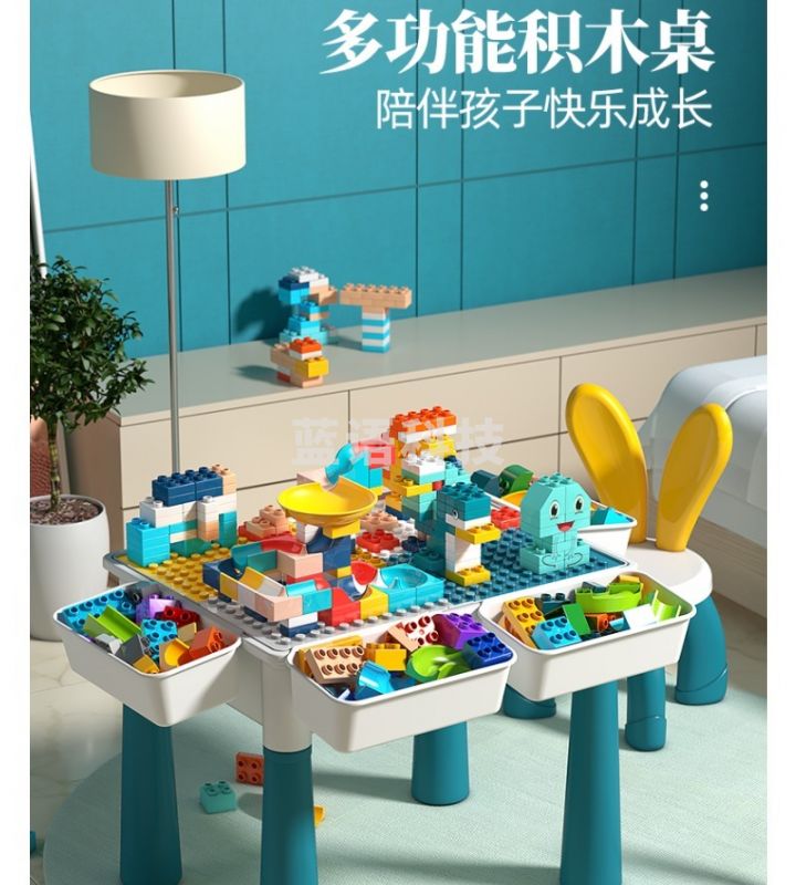6608 星涯优品 积木类/玩具