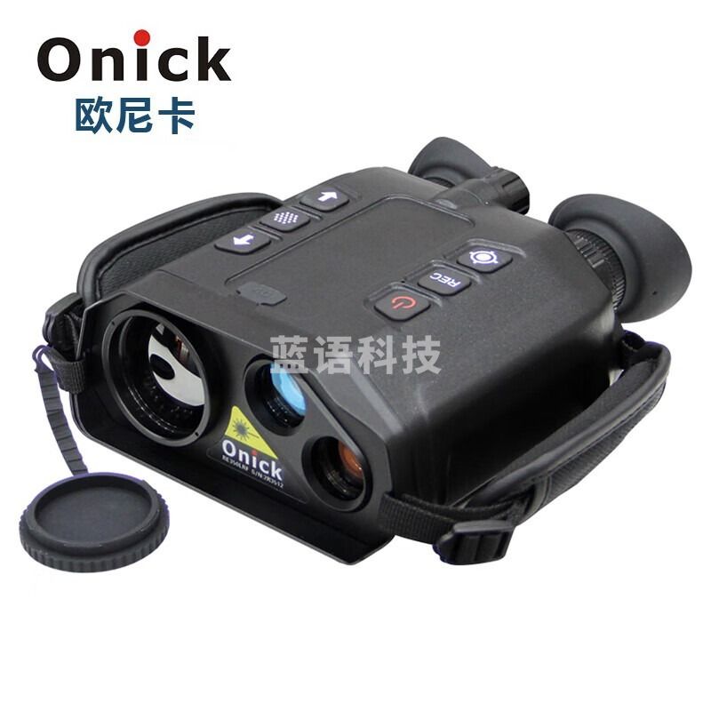 欧尼卡（Onick）RE350LRF普通版双目激光测距型红外热成像手持侦查仪高清夜视仪 RE350LRF普通版优品