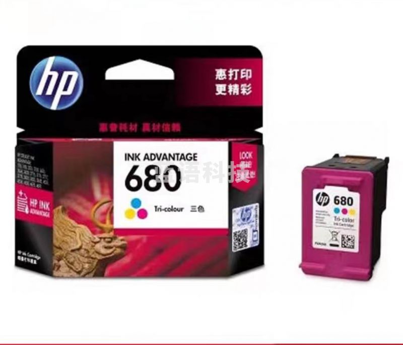 惠普（HP）F6V26AA （680）彩盒 （适用于：Deskjet 2138 3638 3636）