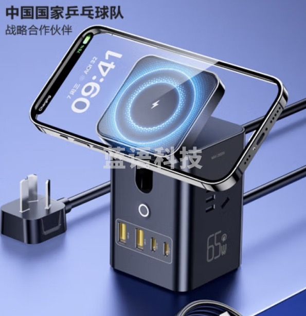 品胜 65W8合一插座 桌面充电器 黑色