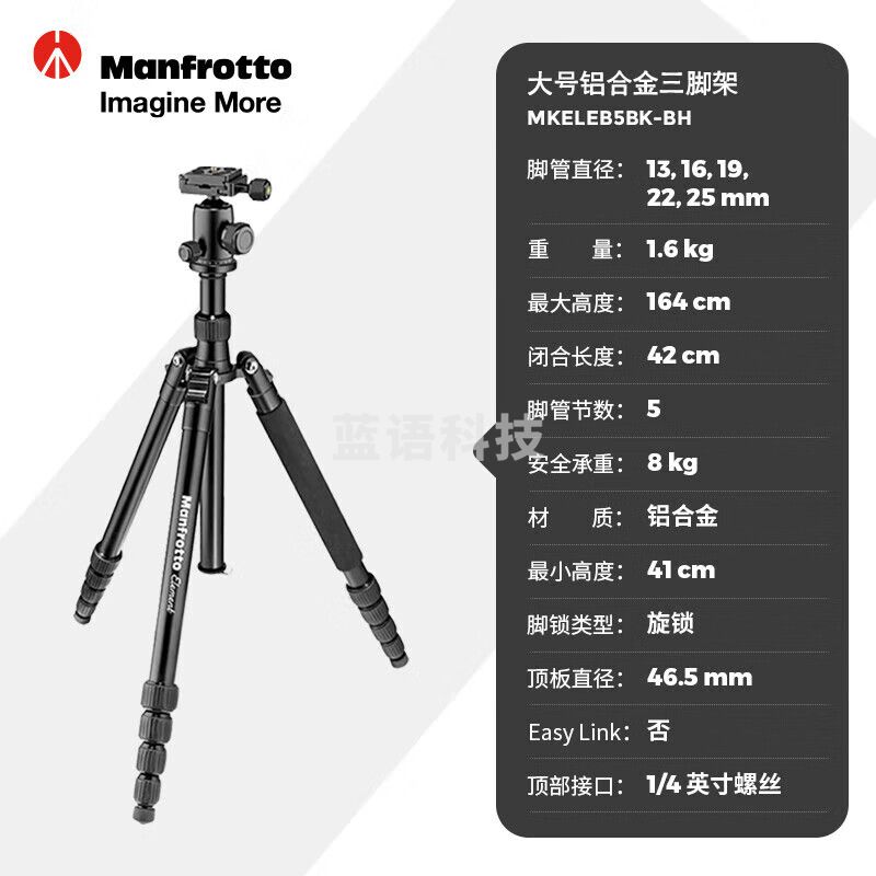 曼富图Element系列大号铝合金三脚架全景球形云台便携户外单反拍摄三脚架 MKELEB5BK-BH