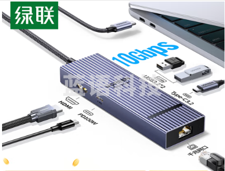 绿联（UGREEN）45364 Type-C3.2鳍纹扩展坞千兆网线分线器HDMI2.0转接器10G拓展坞4K60Hz