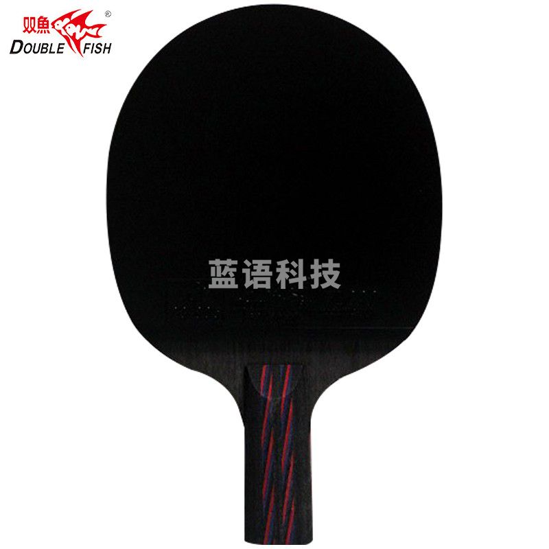 双鱼 黑红碳王乒乓球拍（9星）