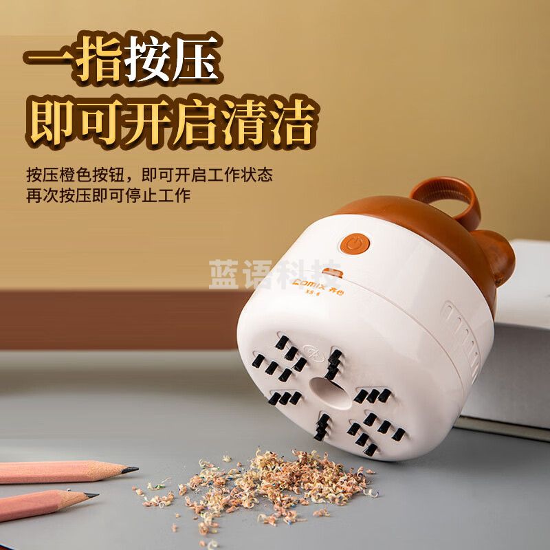 齐心(Comix) 强吸力桌面吸尘器 橡皮屑清洁器 迷你便携除尘清洁学生用品办公用品 XS-6粉色