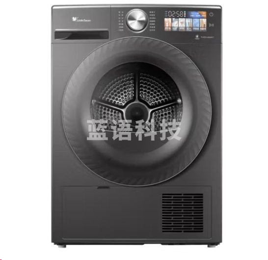 小天鹅TH100-H28WT 10公斤烘干机 干衣机热泵式紫外线除菌衣干即停快烘柔烘20分钟 热泵烘干