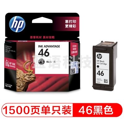 惠普 HP 46原装黑色墨盒 适用hp deskjet 2020hc 2520hc 2529 2029 4729打印机