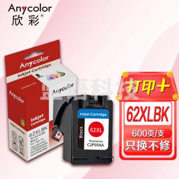 欣彩62XL墨盒AI-62XLBK黑色大容量C2P05AA适用惠普200 250 5540 5548 5640 5740 5746 8040 8045打印机