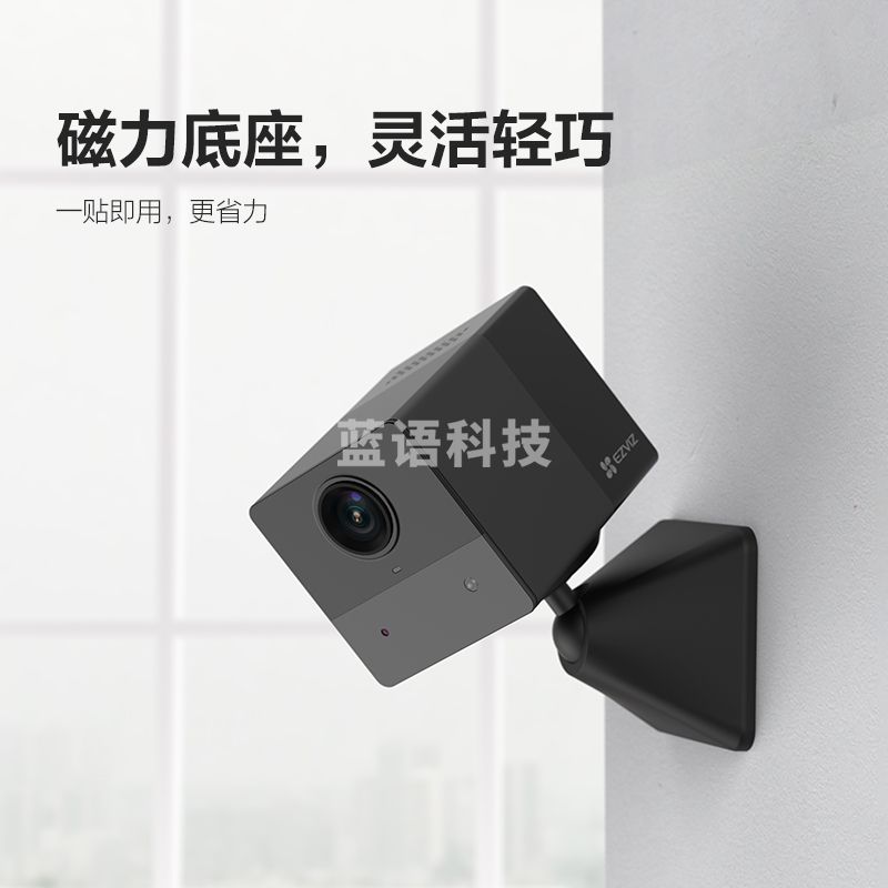 萤石（EZVIZ）CB2 全无线监控摄像头 200万像素1080P电池相机 自带电池