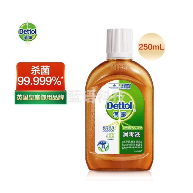 滴露（Dettol）消毒液 250ml
