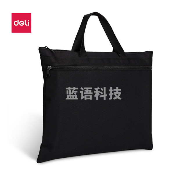 得力（deli）5840 手提袋文件袋 黑色