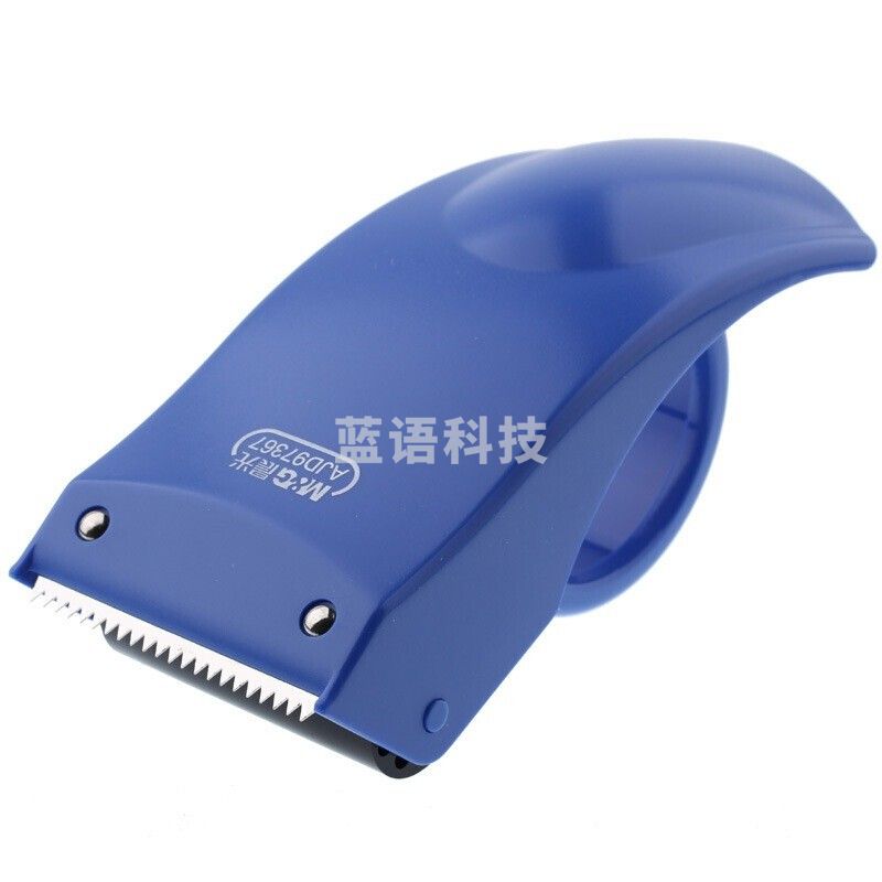 晨光(M&G)封箱器 AJD97367 单个装
