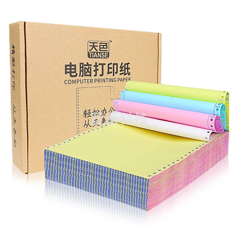 天色（TIANSE）电脑打印纸五联 二等份