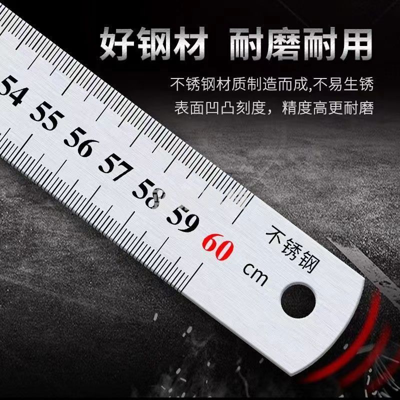 不锈钢直尺 钢尺60CM