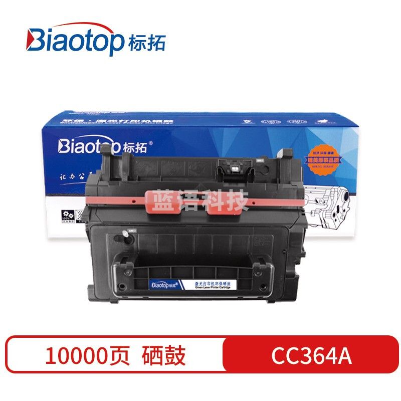 标拓 (Biaotop) CC364A硒鼓适用惠普HP LaserJet P4014/4015n/4015x/4515n/4515x打印机 畅蓝系列