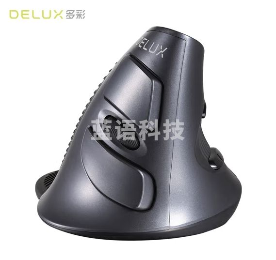 多彩(DeLUX)M618人体工学垂直鼠标 立式鼠标 有线鼠标办公鼠标电脑笔记本 便携可拆卸掌托
