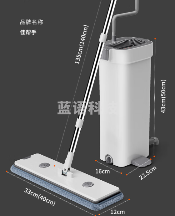 佳帮手拖把拖布套装 40cm 1桶+1拖把+2块布 双刮刀款(套)