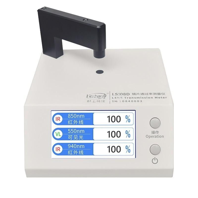 linshang光学镜片透过率测量仪蓝紫光测试仪手机镜片IR油墨孔透光率检测仪 林上LS108D手机镜片IR油墨孔0.5mm孔径