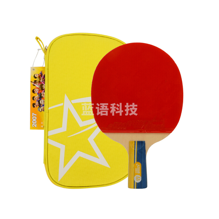 红双喜（DHS） 2星乒乓球拍长柄短柄双面反胶长胶成品拍ppqp 2007-直拍长胶反胶