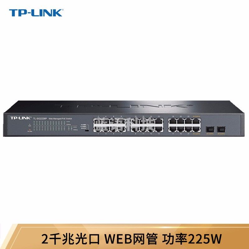 普联（TP-LINK） 全千兆26口Web网管 云管理PoE交换机TL-SG2226P (24PoE口+2千兆SFP)
