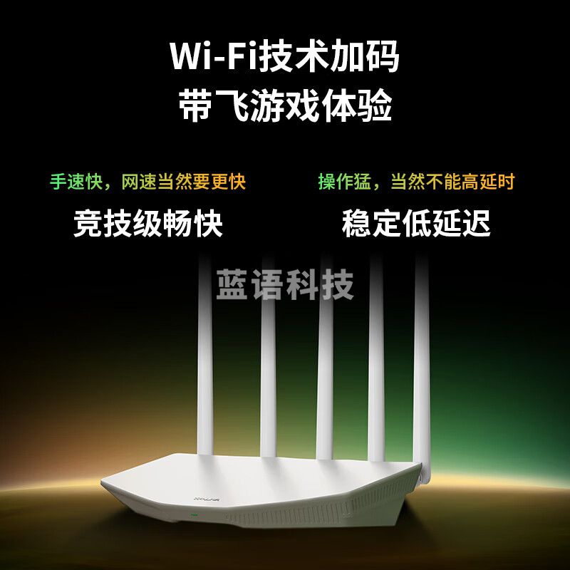 普联（TP-LINK） BE3600 WiFi7千兆双频无线路由器 双频聚合 智能游戏加速 儿童上网管理 易展Mesh 7DR3610