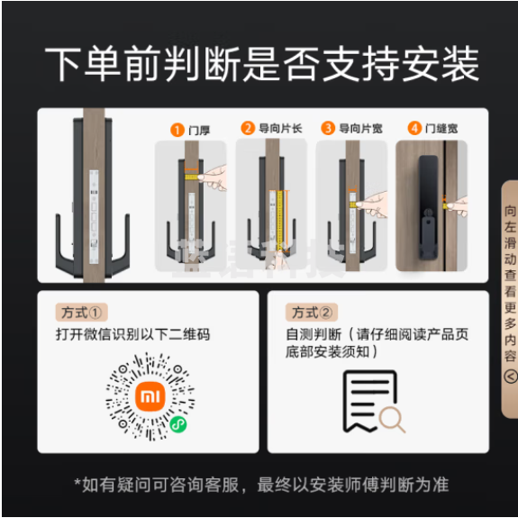 小米智能门锁2 指静脉版 全自动指纹锁智能锁 密码锁电子锁 免费送装拆旧