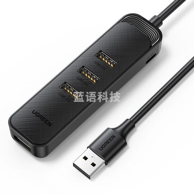 绿联 20485 USB分线器高速4口USB3.0延长线多口拓展坞HUB集线器笔记本电脑USB扩展坞转换器 延长线 0.25米 单位：个