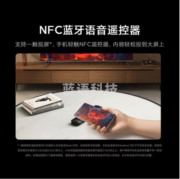 小米电视S55 55英寸4K144Hz超高刷全速旗舰游戏电视WiFi63GB+32GB金属全面屏智能电视L55M9-S