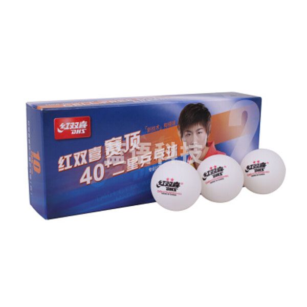 红双喜（DHS） CD40B 2星白色乒乓球 比赛球赛顶ABS新材料40+ （10只装）