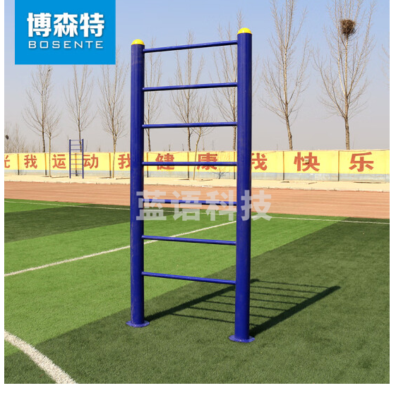 博森特（BOSENTE） 单杠引体向上室外户外 学校家用小区广场公园 室外健身器材路径 单间肋木