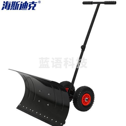海斯迪克 gnjz-74 手推式推雪铲 大号轮式推雪铲 74*42cm