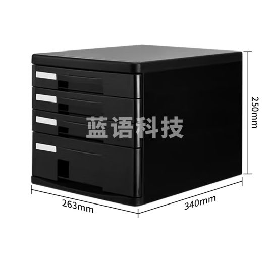得力9772四层硬塑文件收纳(黑)(只)