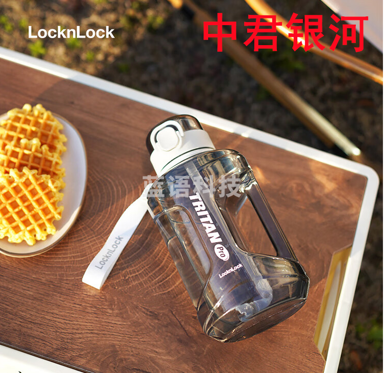乐扣乐扣(LOCK&LOCK)大容量运动吸管水壶 男女 2.2L白