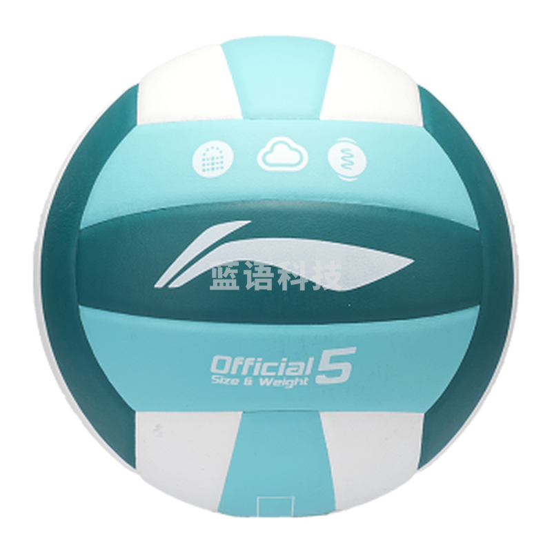 李宁(LI-NING)中考排球初中生中学生校园用球排球 LVQK739 5号  森林绿