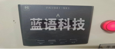 斯菲尔（电流表）